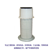 Suitable for Sumitomo excavator SH60 SH75 air filter KS8235TS Sumitomo 60 75 air filter style