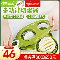 British Cool Easy Multifunctional Egg Cutter Two-in-One Household Peaked Egg Fancy Egg Spot