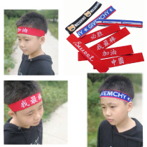 Childrens street dance headband hair band Sports Meeting cheer will win dance headgear childrens basketball competition headgear