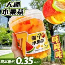 A bucket of fruit tea concentrated juice milk tea shop special integrated fruit jam Net red drink formula