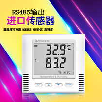 Temperature and humidity sensor transmitter RS485 interface modbus rtu protocol indoor wall Wall High Precision