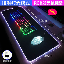 RGB luminous mouse pad Symphony large luminous mouse pad oversized game backlight thickening waterproof shortcut keys Daquan eat chicken waterproof light mode power-off memory rgb light pollution mouse pad