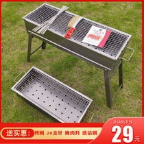 Barbecue oven home family barbecue grill outdoor barbecue utensils charcoal field thickened barbecue stove portable folding grill