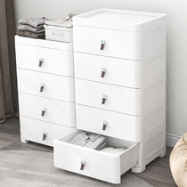 45 55cm plastic storage cabinet drawer type storage cabinet Cabinet multi-layer shelf bedroom bedside table household