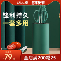 The Great King Knives Set Kitchen Three-piece Household Kitchenware Complete Combination Kitchen Cutter Cutting Meat Plate Two-in-One