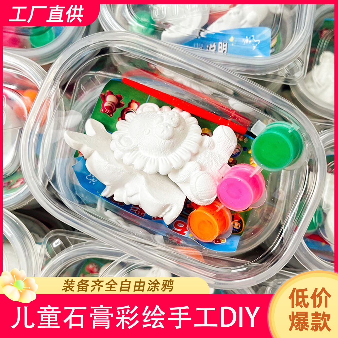 Humberto Poidomani 的Doble mirada - 混合媒介艺术- Humberto Poidomani 艺术-  几十年的雕塑和绘画造诣, image size:1280x1280