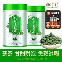 Ginseng Oolong Tea Super Sweet Taiwanese Lan Guiren Tea 500g Blue Noble to send tea set