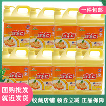  Liby dishwashing liquid 2kg*8 large barrels of dishwashing food vegetables and fruits universal does not hurt hands Family restaurant canteen