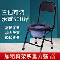 Adjustable height Adult toilet Elderly toilet chair Patient elderly toilet Mobile toilet chair Household