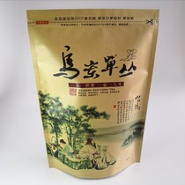 Wu Shan Cong a catty Phoenix Single Cong Tea Lingtou Single Cong Tea Honey Lan Fragrant Duck Fragrant Extra Single Cong Tea
