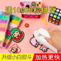 Fight Doudou handmade diy suit for boys and girls adult pixel stereo puzzle 6-year-old childrens educational toy