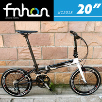 77bike riders recommend fnhon popular KC2018 assembly vehicle 20-inch folding variable speed bicycle ultra-light