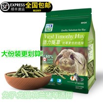  MR HAY Mr VITALITY Timothy Grass Strips Canadian grass particles Rabbit Chinchilla instead of hay