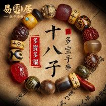 Dobao string men and women 18 seed sink wood eighteen Bodhi Manauwen plays with the Zhu Bracelet