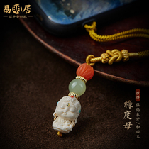 Mammoth ivory green wife hanging mobile phone chain Yuenyun Bodhisattva keychain and Tin Yunan red manauwen playwrap