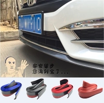 Applicable to Changan Benben MINI Shenqi F30F50 car GM front shovel front lip corner anti-collision strip modification package