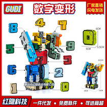 2021 New Toy Xinle Goody digital deformation robot King Kong team 2801 assembly building blocks