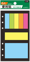 SEASON Taiwan Four Seasons A6 Supplementary Page 6-hole Post-it Notes Universal Manual Core Notepad Replacement Core Paper Products