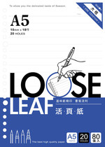 SEASON Taiwan Four Seasons A525K20 Hole Loose-leaf Paper Large Grid 80 Into Loose-leaf Replacement Notepad Paper Products