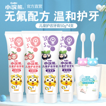 Little Raccoon childrens toothpaste toothbrush 3-5-12 years old 1 primary school students can swallow baby tooth replacement period does not contain fluorine