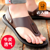 Old mans head sandals mens leather sandals mens foot toe sandals skid shoes non-slip breathable sandals youth sandals