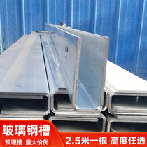 Balcony Bath Beach frameless glass embedded U-shaped card slot galvanized aluminum alloy stair guard railings