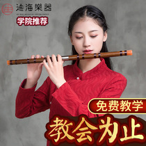 Flute bamboo flute beginner Zero Foundation Children F-tune g professional performance ancient wind bitter bamboo instrument flute