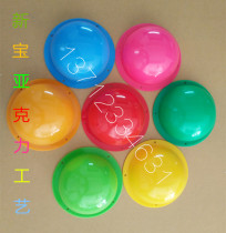 Acrylic dome cover dust cover display cover plexiglass hemisphere color transparent lampshade plastic ball display cover