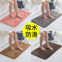 Bathroom Absorbent Ground Mat Toilet Mat Toilet Door Cushion In door Bedroom Bedroom Carpet Plush Home Slip Mat