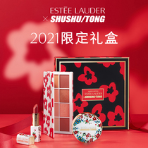 (Members day) Estee Lauder set limited SHUSHU TONG joint name DW air cushion lipstick 360