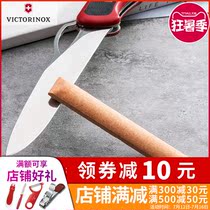 Vickers Swiss Army knife Saber accessories Sharpening rod sharpening stone 4 0567 32 original
