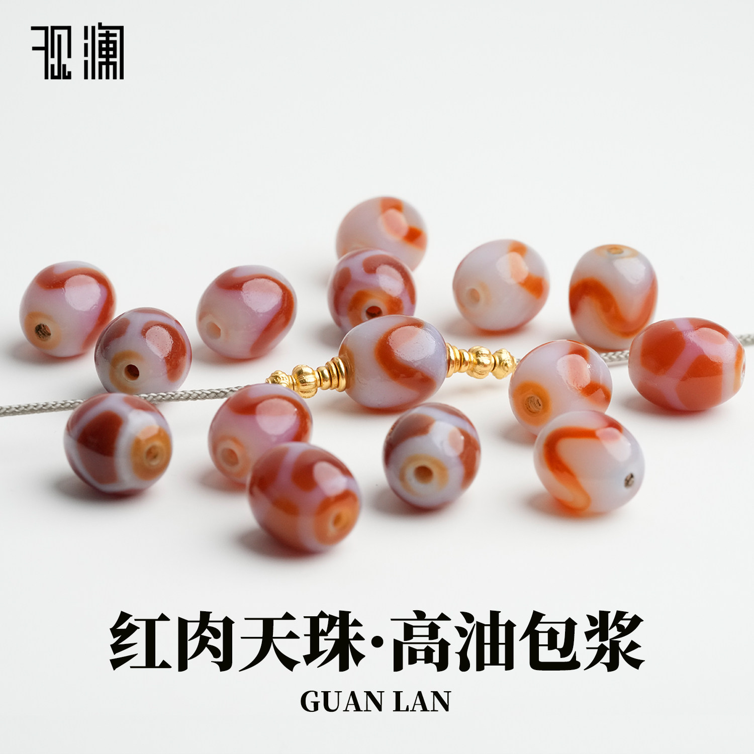 红虎牙天珠-红虎牙天珠促销价格、红虎牙天珠品牌- 淘宝