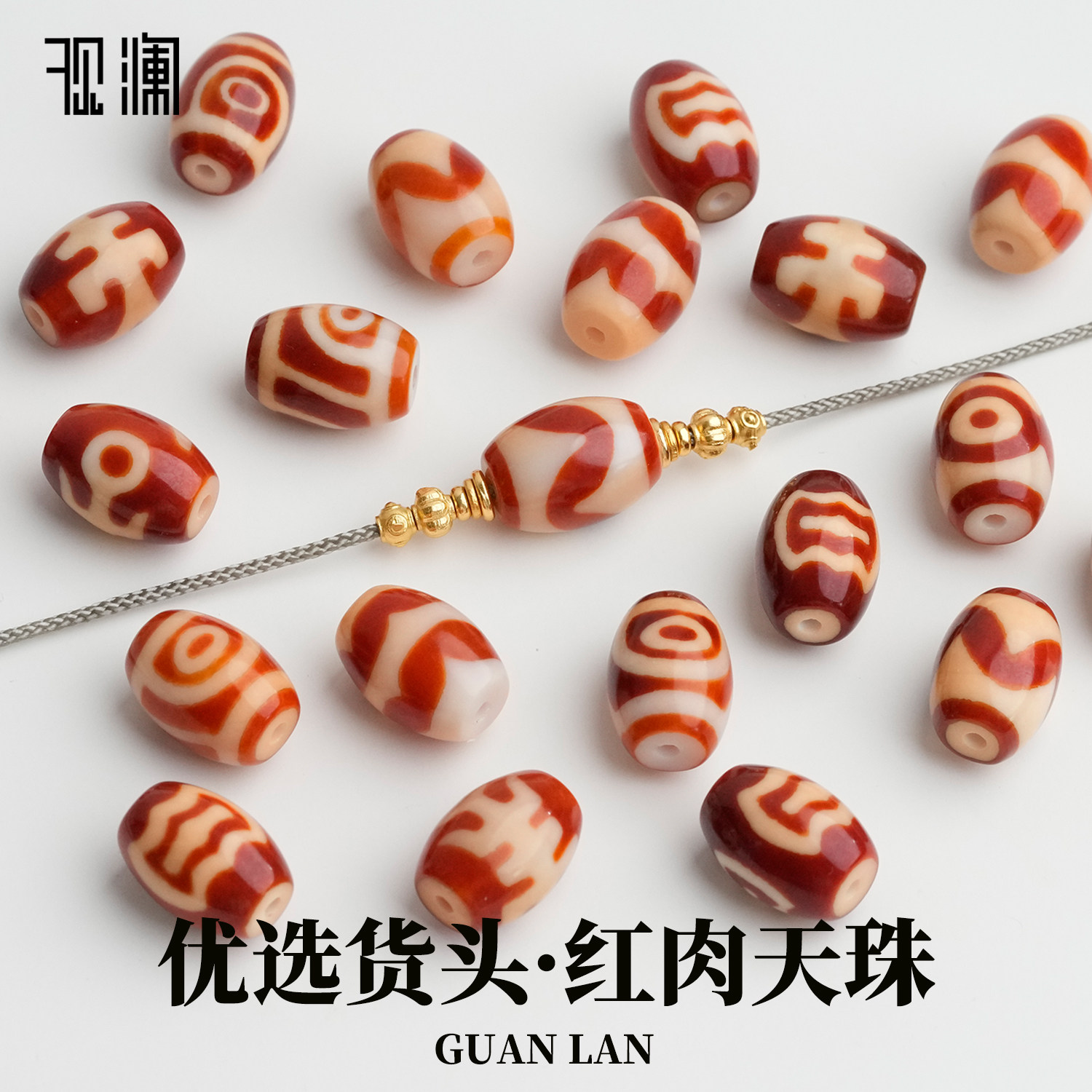 红肉天珠-红肉天珠促销价格、红肉天珠品牌- 淘宝