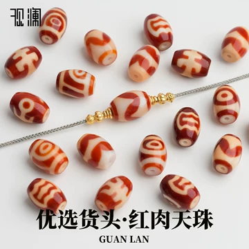 虎牙天珠 虎牙天珠 25年最新！虎牙天珠藏传至纯九眼石