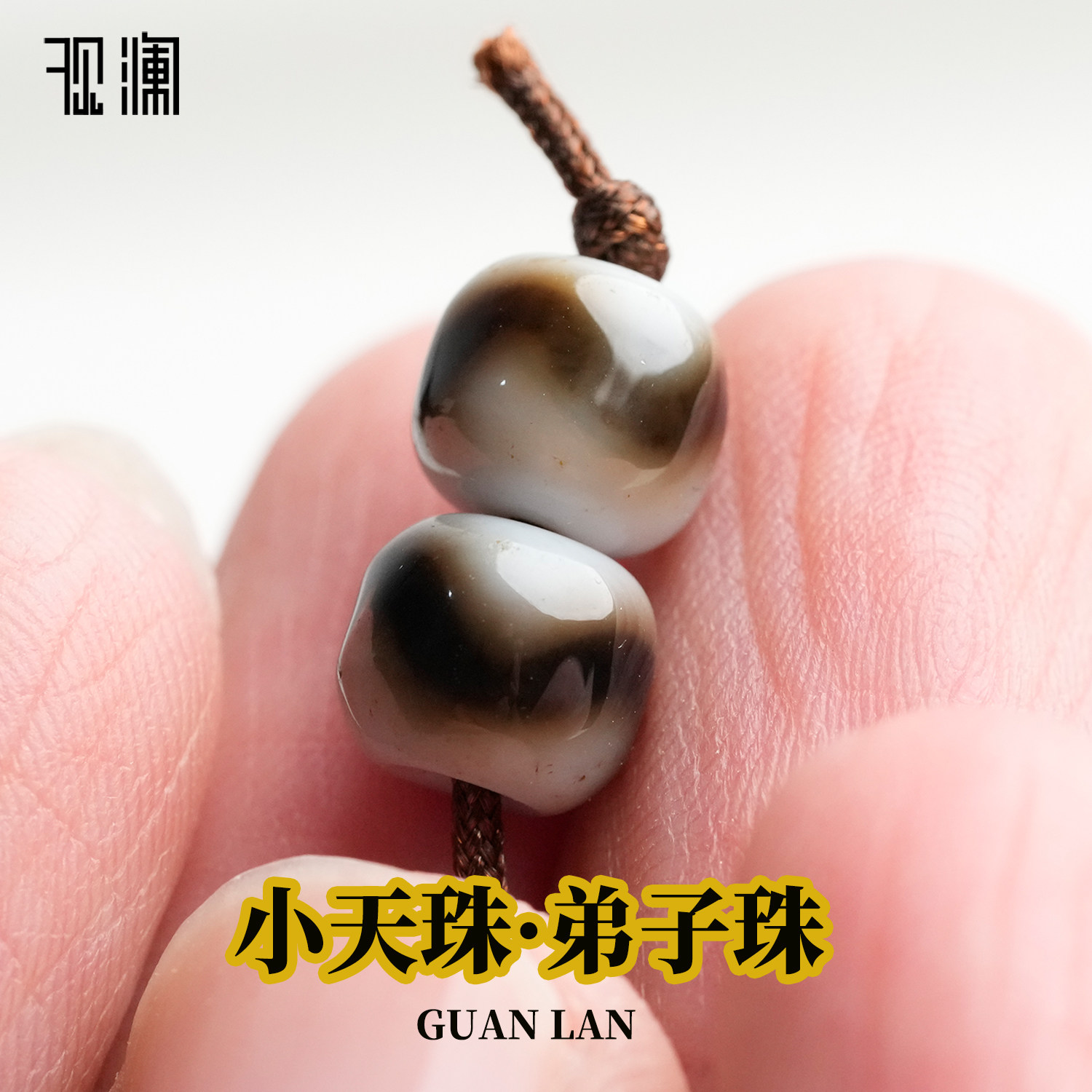 虎牙天珠 虎牙天珠】极品天珠，最好的材质，最好的颜色。品相极佳！尺寸8×12毫米
