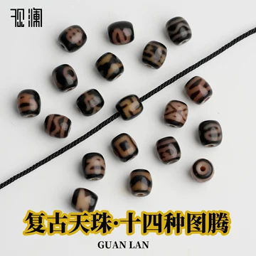 火供天珠-火供天珠促销价格、火供天珠品牌- 淘宝