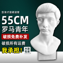 Roman youth plaster statue sculpture decoration ornaments art teaching aids sketch plaster avatar model photography props