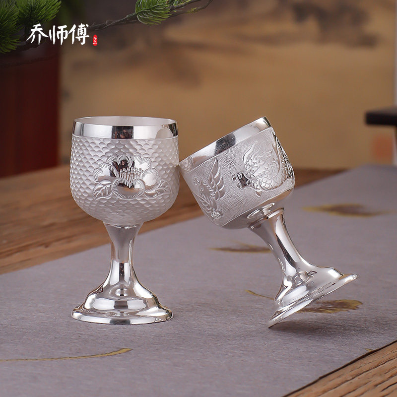 银杯酒-银杯酒促销价格、银杯酒品牌- 淘宝