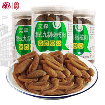 Yi Sen Chao style nine-made olive licorice meat strips Dried fruit Preserved salt and salty specialty snacks Candied fruit 3 cans