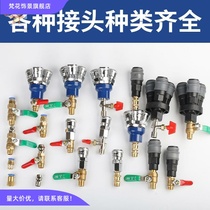 Press outlet quick and silent empty connector tee oil-free parts outlet valve air pump ball valve switch