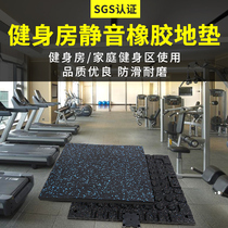  Gym rubber floor mat Soundproof rubber mat Shock absorption mat Sports floor rubber mat Dumbbell functional mat