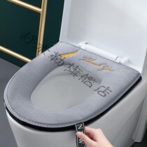 Toilet cushion seat ring Four Seasons universal enlarged thickening autumn and winter waterproof Net Red Zipper sticky buckle household toilet