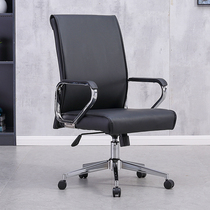  Conference chair Office chair Lifting swivel chair Computer chair Home staff Student dormitory Bow seat Sub-financial staff