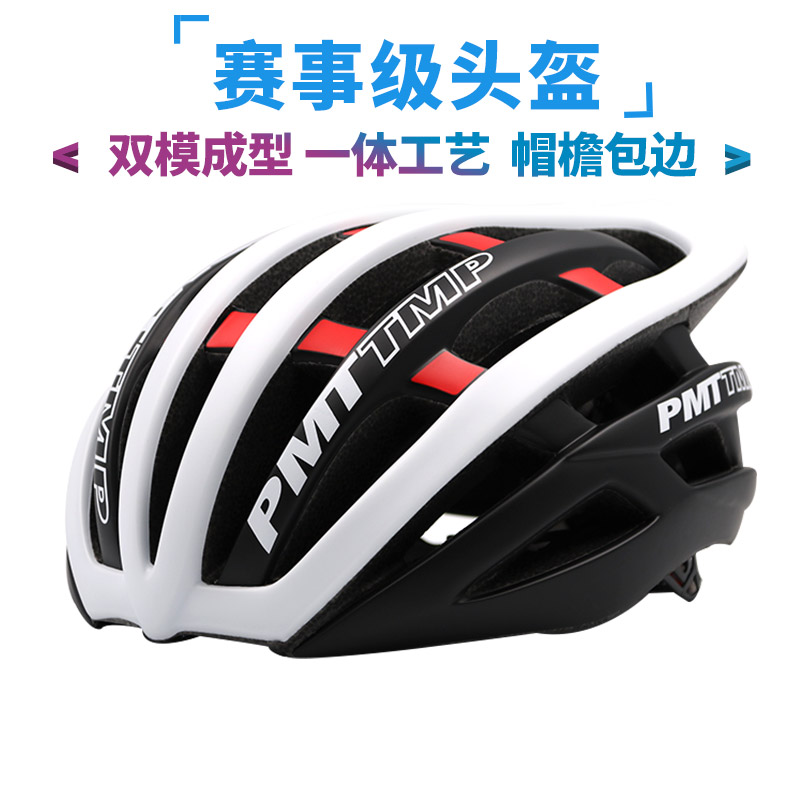 PMT riding equipment helmet mountainous road bicycle male and female safety helmet integral forming dual-mode design M-24
