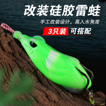 Lujah Bait Thunder Frog Black Fish Special Killing Free Modification Thunder Strong Afar Throw Black Barb Frog Freshwater False Bait Bionic Soft Bait
