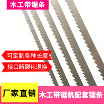 Mars fine carpenter saw line MJ344 MJ345 MJ346 curve woodworking saw bar small home saw strip