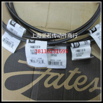US gates gates water tower belt imported wide angle belt 11M825 11M850 11M875