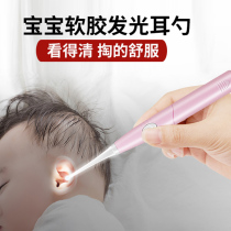 Ear scoop ear good thing children glowing ear spoon baby ear scoop baby ear digging ear tweezers shit tool set with lamp