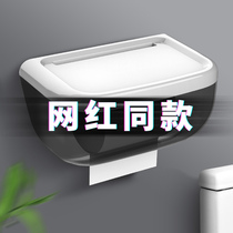 Light luxury toilet tissue box wall-mounted waterproof non-hole rack bathroom wall-mounted toilet paper box
