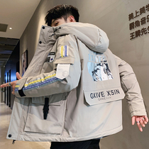 Winter mens coat cotton coat 2021 new Korean slim-fit hooded trend thickened down cotton warm jacket